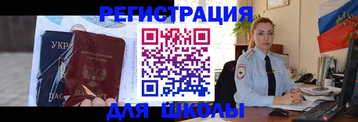 временная регистрация надежно в Дятьково