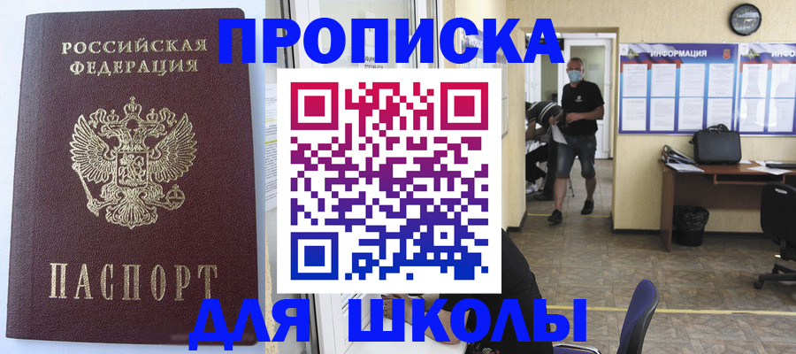 временная регистрация поиск в Дятьково