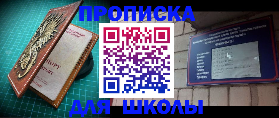 временная регистрация законно в Дятьково