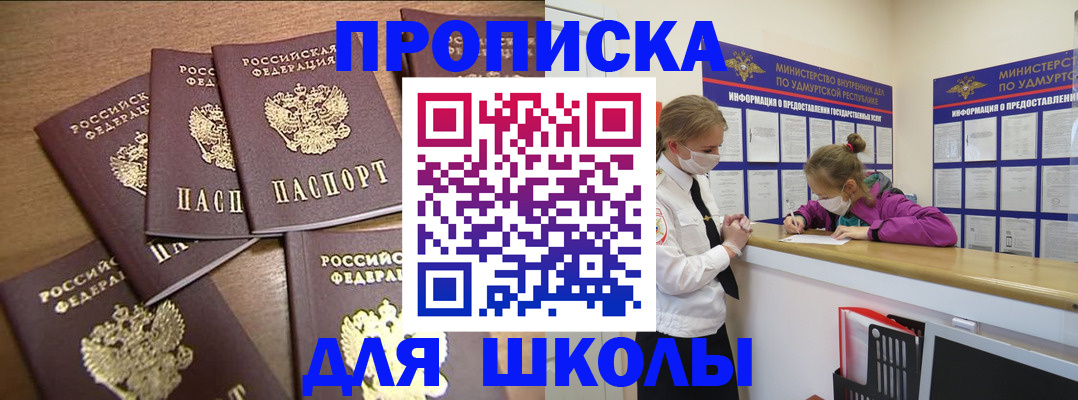 прописка поиск в Дятьково